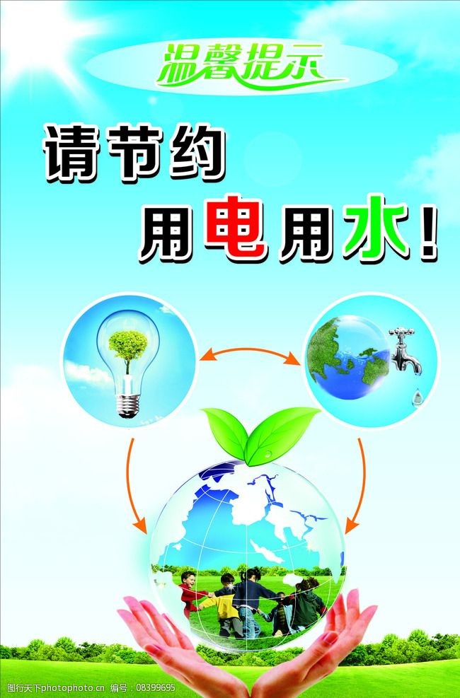 402cc永利官网
