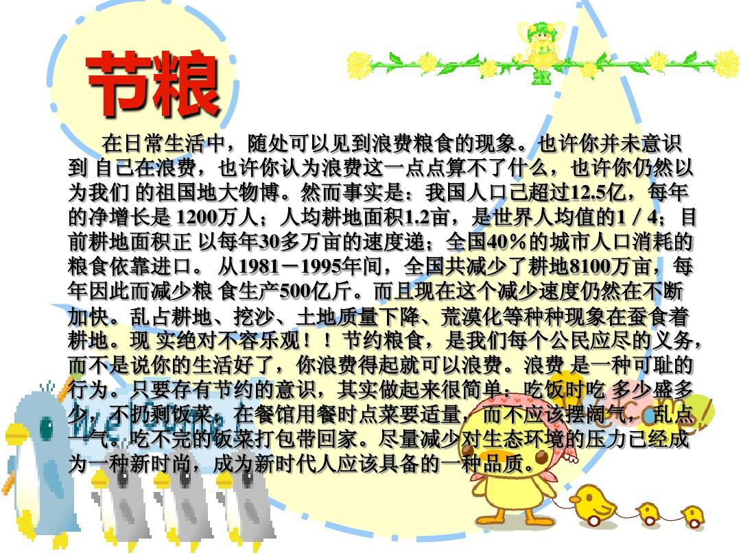 402cc永利官网