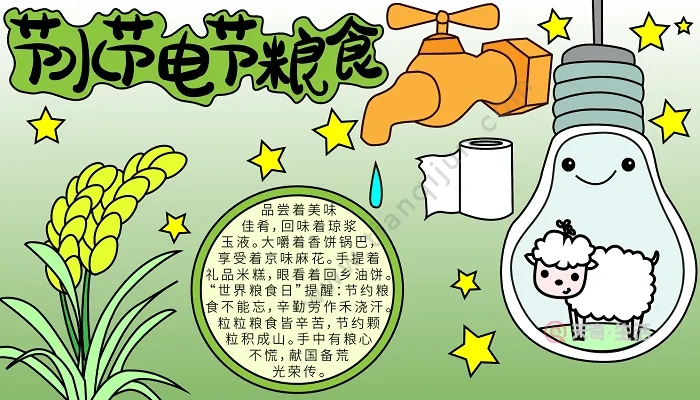 402cc永利官网