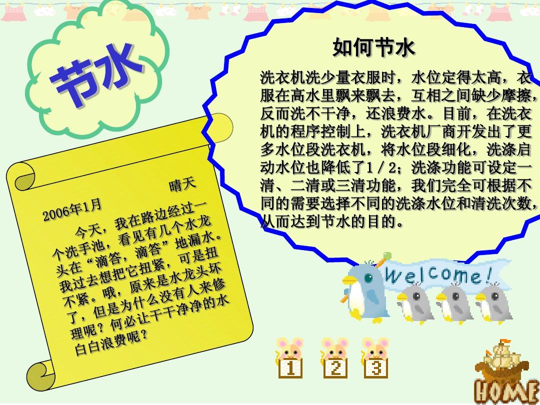 402cc永利官网
