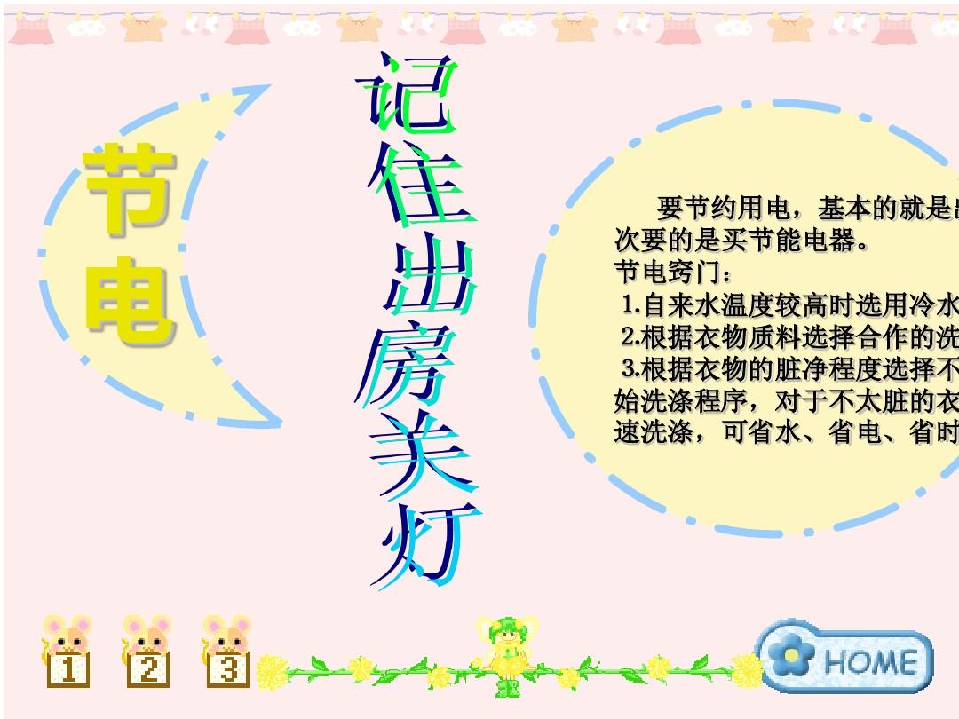 402cc永利官网