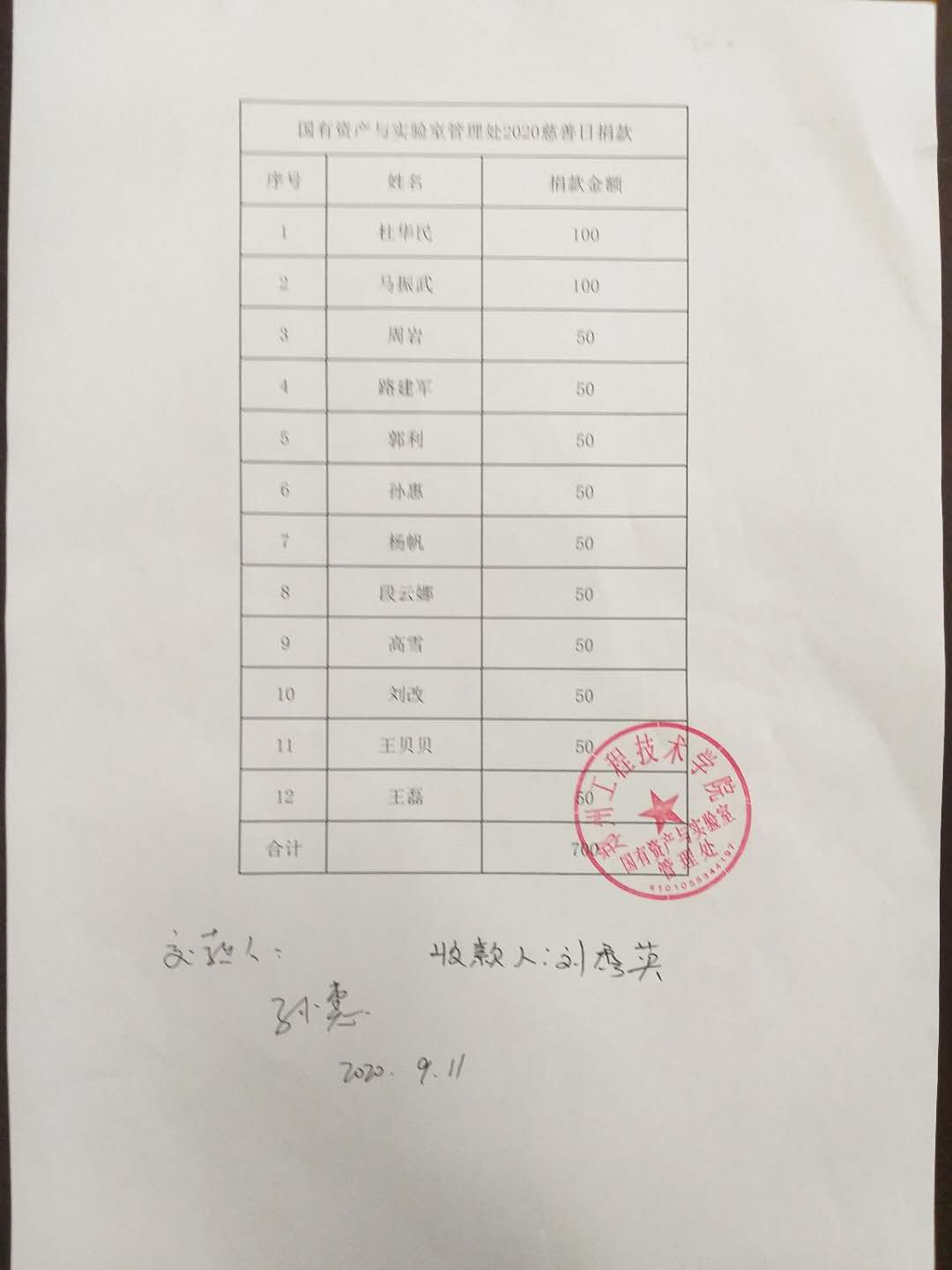 402cc永利官网